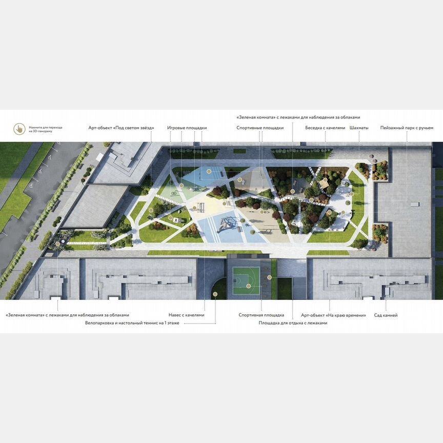 1-к. квартира, 35 м², 6/14 эт.