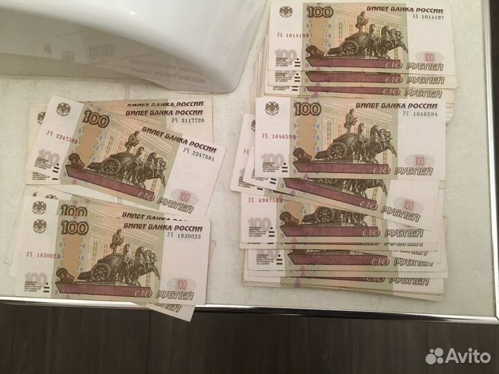 Банкноты 100 рублей экспериментальной серии У