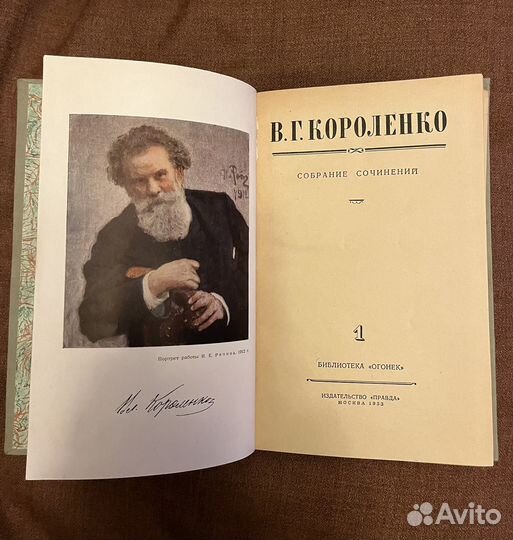 В.Г.Короленко-собрание сочинений в 8-ми томах