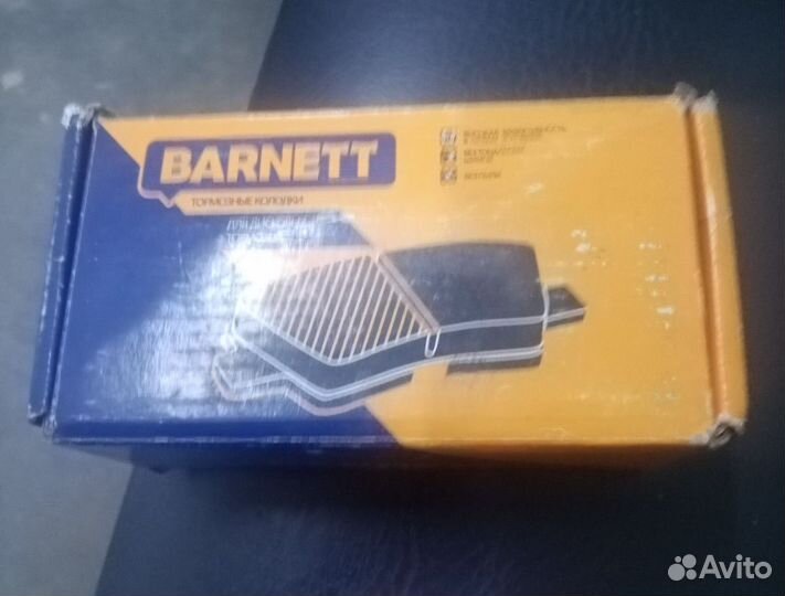 Тормозные колодки barnett
