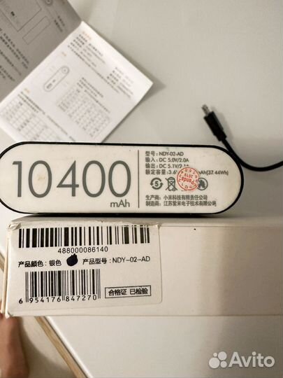 Внешний аккумулятор xiaomi