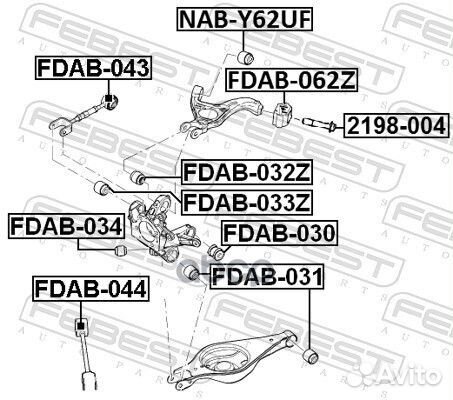 Сайлентблок тяги ford explorer 11- зад.подв. FD