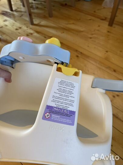 Сиденье для купания