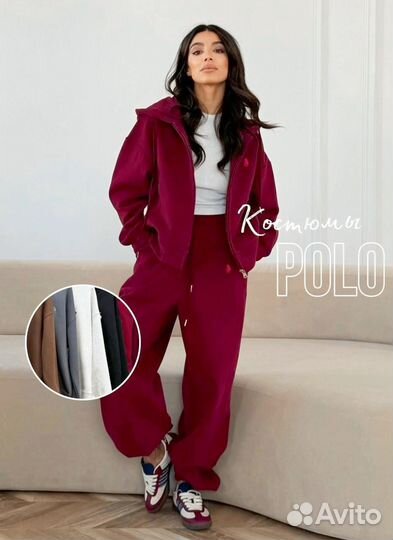 Спортивный костюм