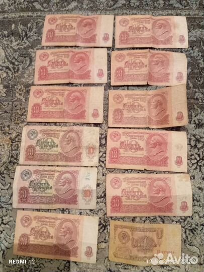 Бумажные банкноты СССР