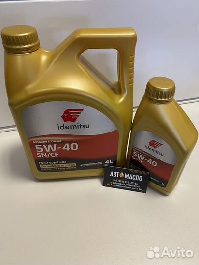 Масло моторное idemitsu 5W40 синтетика