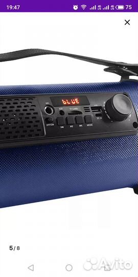 Колонка, новая