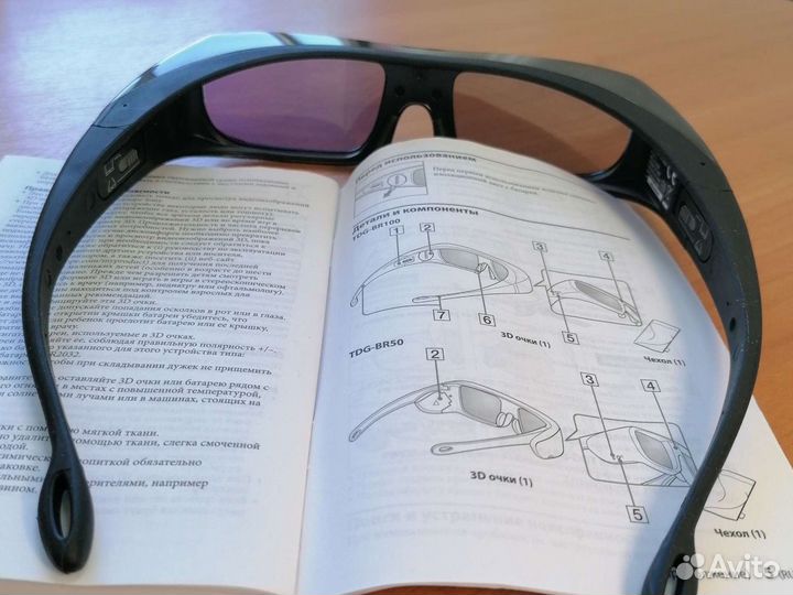 Очки 3 d sony