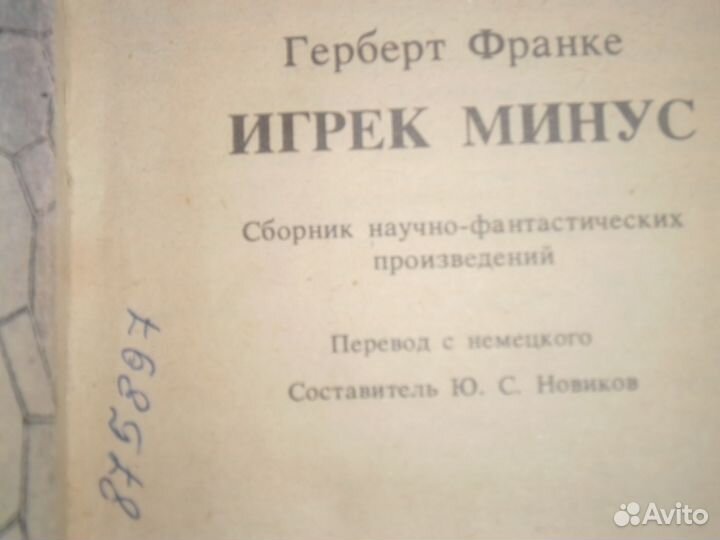 Продам книги