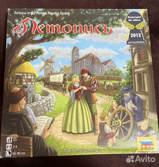 Настольные игры