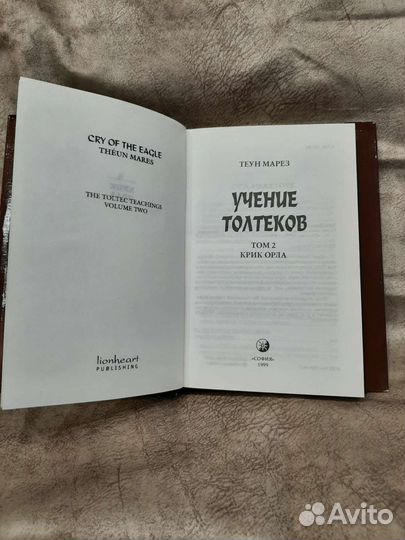 Теун Марез 