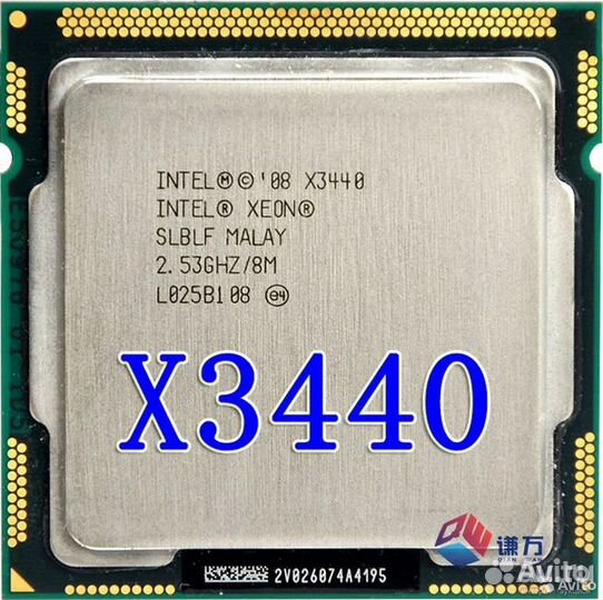 Процессор Xeon x3440 (i7-860s) - 1156