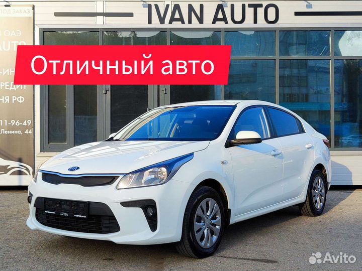 Kia Rio 1.6 AT, 2018, 78 174 км