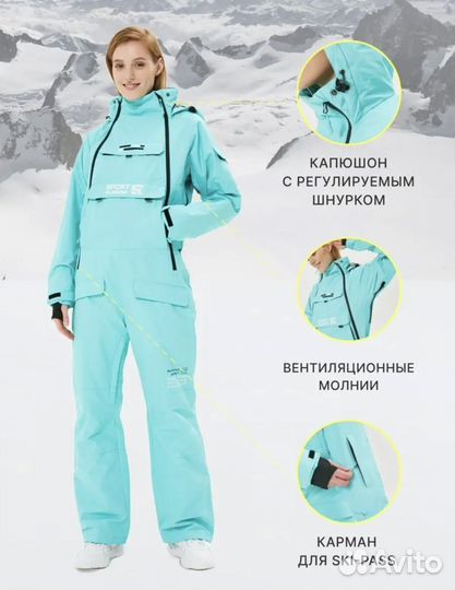 Зимний комбинезон