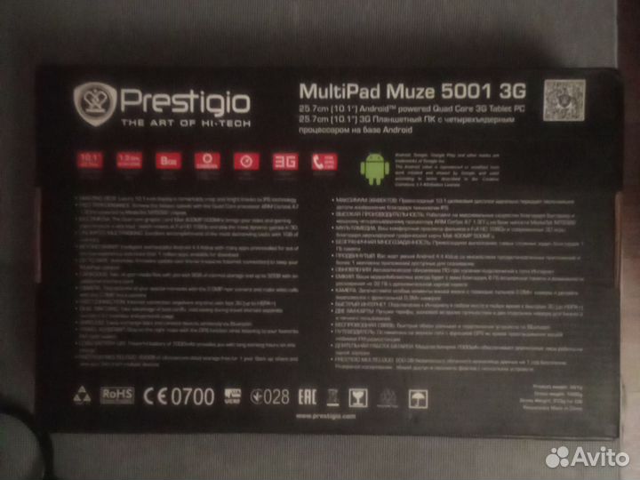 Планшет на запчасти. Prestigio. Б/у