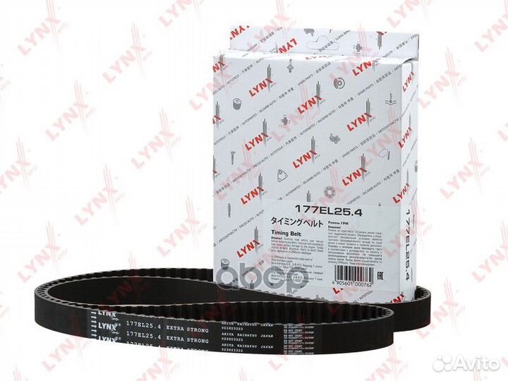 Ремень грм 177EL254 lynxauto