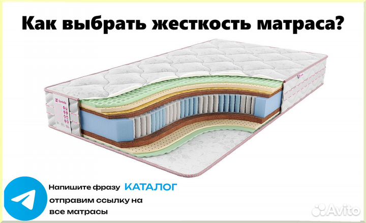 Матрас для спортсменов 90х200, 160х200