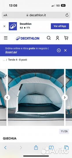 Палатка quechua arpenaz