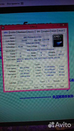 AMD Phenom II X4 955