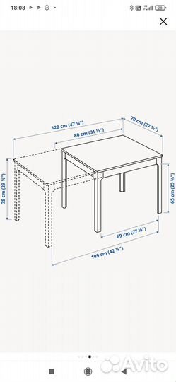 Стол кухонный икеа IKEA экедален ekedalen