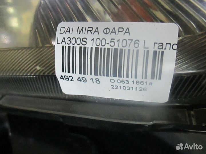 Фара левая Daihatsu Mira LA300S
