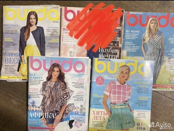Журналы бурда 2009, 2012, 2016, 2018, 2019 Burda