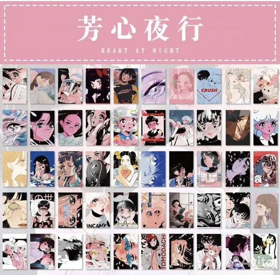 Стикеры наклейки аниме ретро