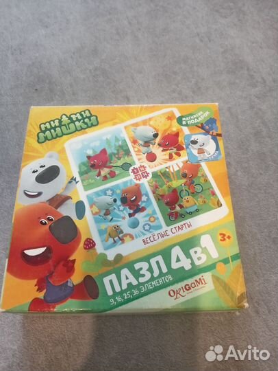 Пазлы для малышей