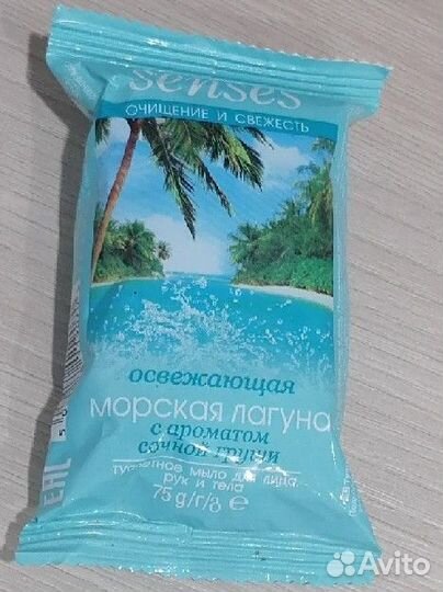 Туалетное мыло для лица, рук и тела, масса 75 г