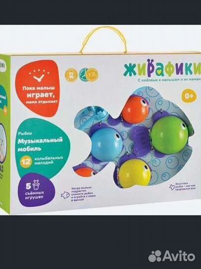 Мобиль на детскую кроватку