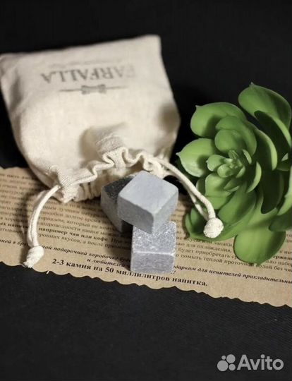 Кубики для напитков