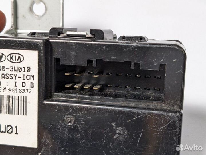 Блок управления центральным замком Kia Sportage SL