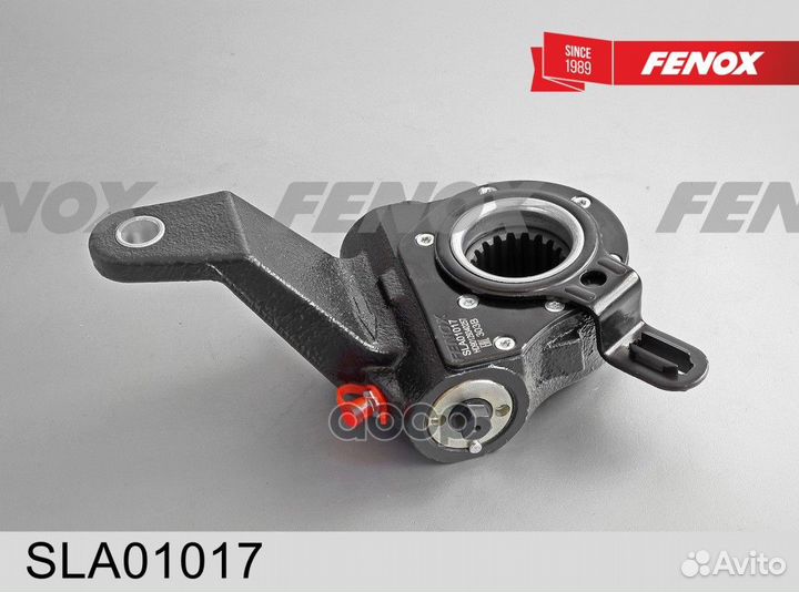 Рычаг тормоза регулировочный SLA01017 fenox