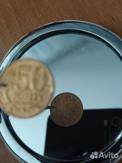 Юбилейные монеты и браки