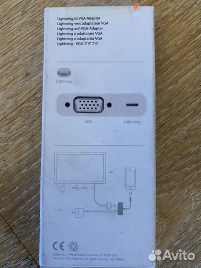 Адаптер Apple Lightning/VGA белый
