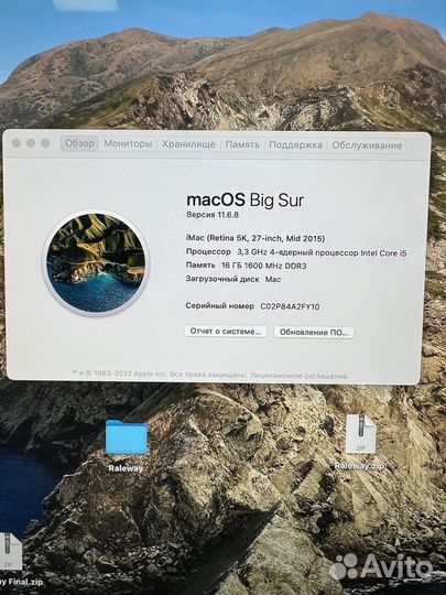 Моноблок apple iMac 27