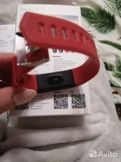 Фитнесбраслет