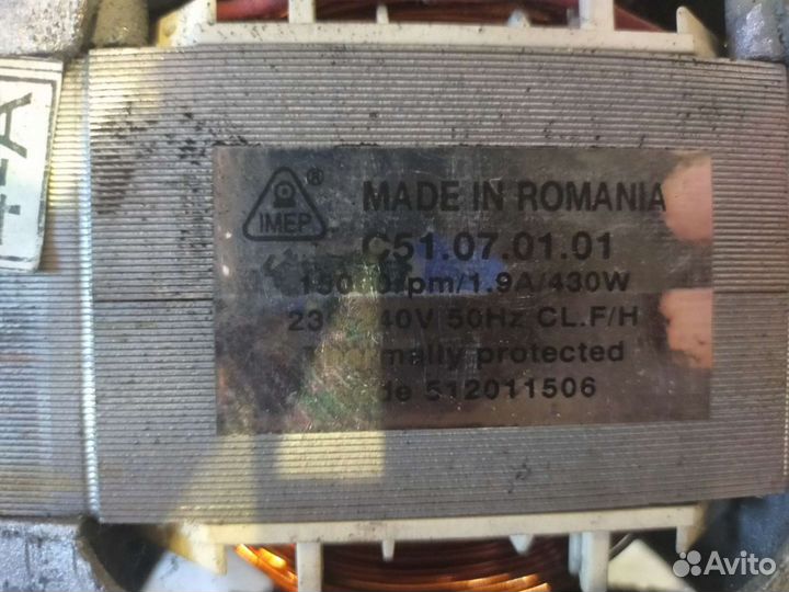 Электродвигатель от стиральной машины