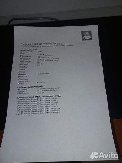 Мфу HP LaserJet M1132MFP