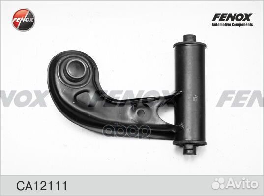 Рычаг подвески перед лев CA12111 fenox