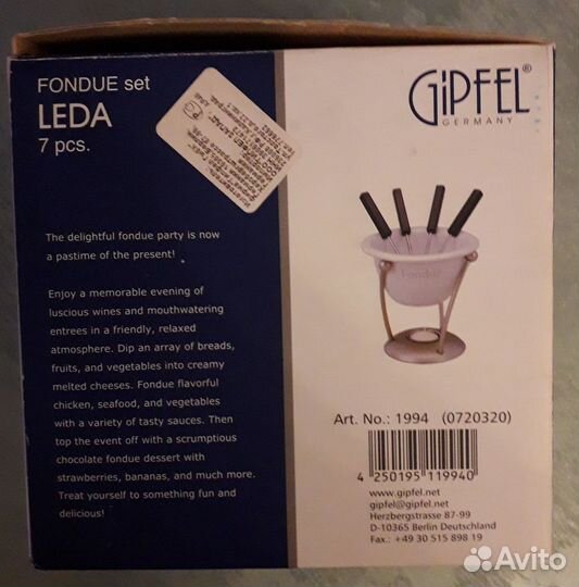 Набор для приготовление фондю, Gipfel,Германия