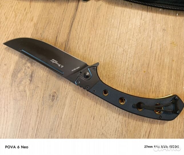 Пчак складной бу