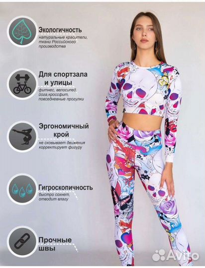 FenixFit / Рашгард 