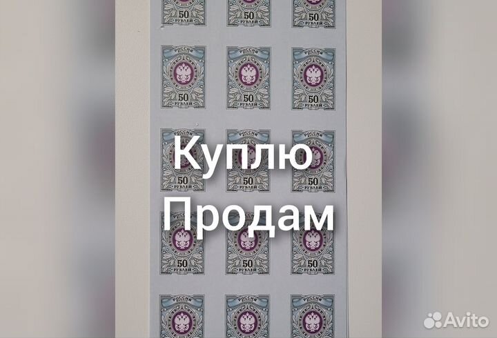 Марки почтовые дисконт с номинала