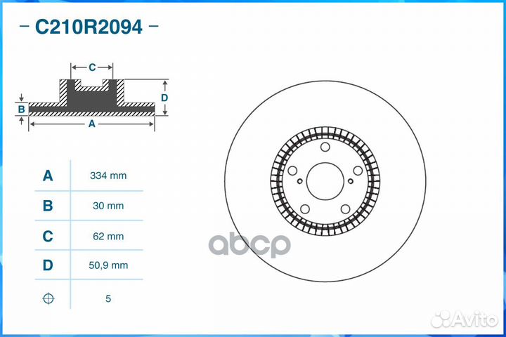 Диск тормозной передний L lexus GS300/430/460 2