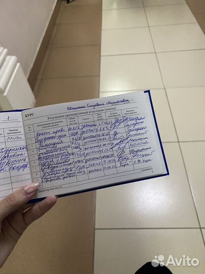 Репетитор по английскому языку для детей