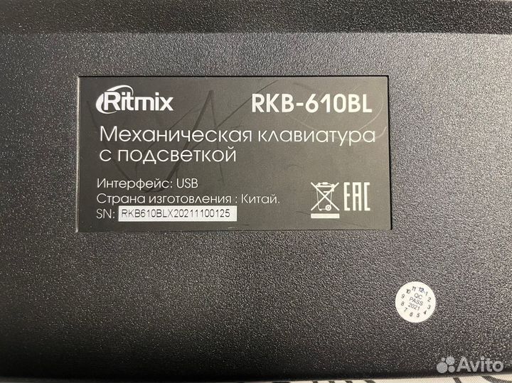 Игровая механическая клавиатура Ritmix
