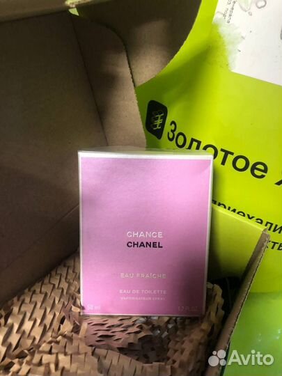 Chanel chance eau fraiche 50ml оригинал духи