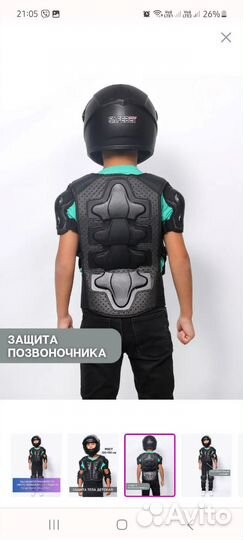 Моточерепаха детская