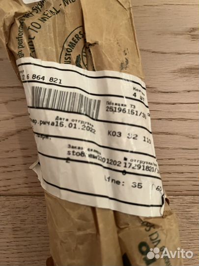 Рычаг подвески bmw f15 f16